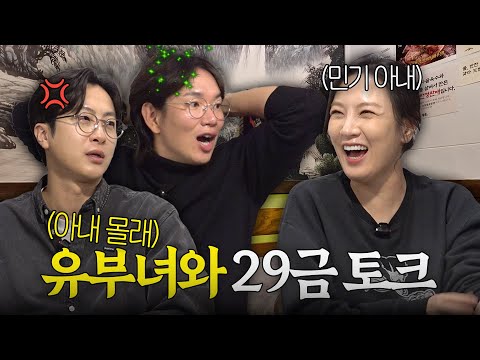 남편 전여친의 편지를 발견했다