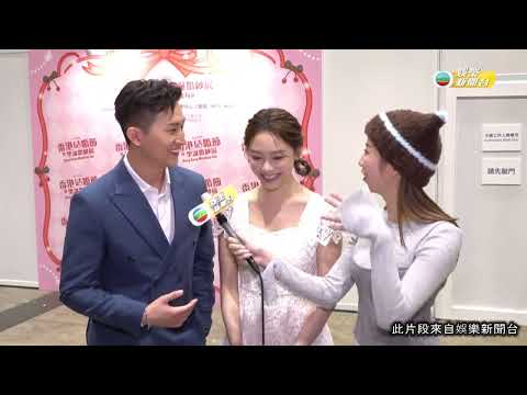 娛樂新聞｜曾展望 葉蒨文於婚展甜蜜獻唱，GM舉牌做頭號粉絲 Sophie冧爆！｜TVBUSA｜曾展望｜葉蒨文｜女神配對計劃