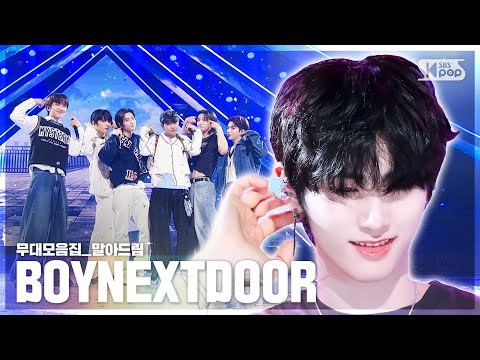[4K] 보이넥스트도어 (BOYNEXTDOOR)💥데뷔부터 지금까지💥무대 말아드림 | 돌아버리겠다 부터 Nice Guy 까지