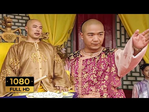 【古裝電影】和珅算計紀曉嵐，皇上立馬要定罪，哪料窮書生一句話讓皇上改了主意！#2023最新電影 #古裝電影 #中國電視劇