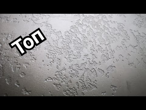 Гротто + шёлк #ДекоративнаяШтукатурка