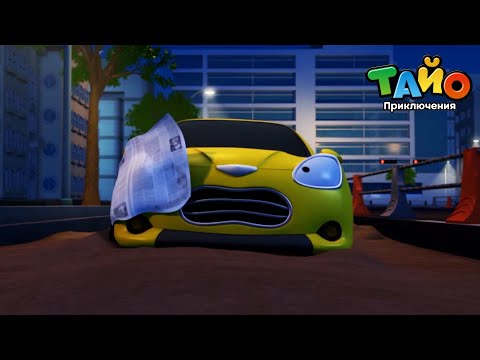 Tайо лучших эпизодов l Один в темноте l Давай дружить l Прекрасный дуэт: Руки и Пэт