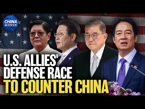 U.S. Allies Going Big on Defense against China, Taiwan Pres. Vows 5% of GDP | China in Focus