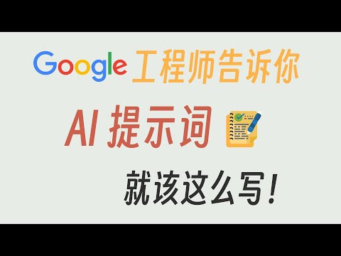 一段提示词 让Gemini CLI变成自动化Agent！ 提示词工程