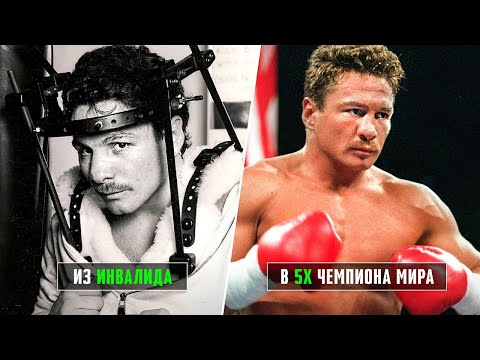 Рубил Как Тайсон, Рубился Как Гатти - Винни «Пазманский Дьявол» Пациенца