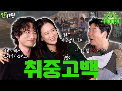 🌶️.Saturday Night Live! Song Ji-hyo and Kim Byung-chul, the creators of new words! [Salty Brother...