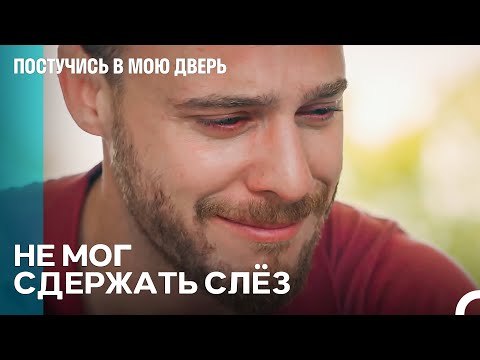 Пять Лет Без Вишни - Постучись в мою дверь