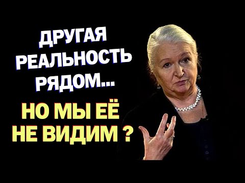 ОНИ Молчали. Но Правда Перевернёт Ваше Сознание... Татьяна Черниговская