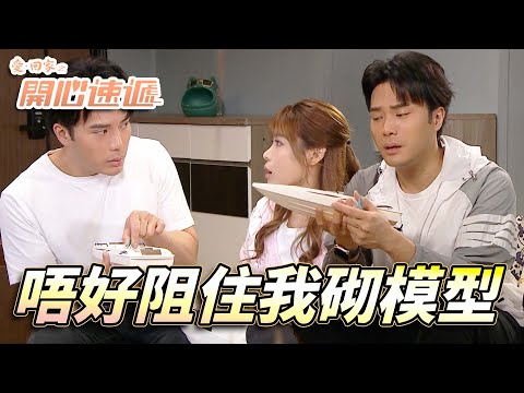 love. Homecoming | Boyfriend is so open to girlfriend wants to cheat! ? I just want to build my o...