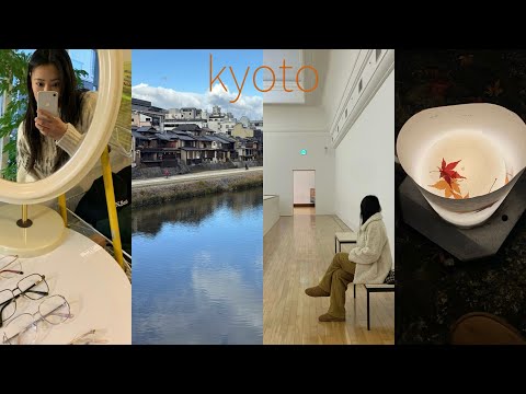 여행 Vlog | 양이네 | 12월 늦가을 교토 삼만보씩 걸어도 좋아 ˚｡⋆ (📍구글맵 공유)