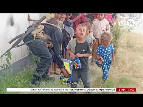 "מוות לחמאס": מבצע של עזתים נגד ארגון הטרור בסוף השבוע - אחיקם הימלפרב | החדשות