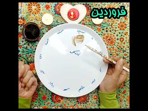 🔔🔮( فالی 100%دقیق وقدرتمند❣️ برای ۱۲ ماه سال ❣️ بانیت کلی ) پیام،واتساپ 09201709319/09031709319