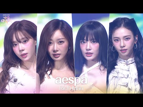 Rich Man - aespa [2025 가요대축제 글로벌 페스티벌] | KBS 251219 방송