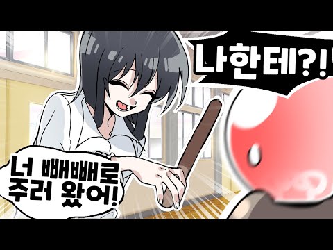 빼빼로데이날 친구가 없으면 생기는 일 ㄷㄷ