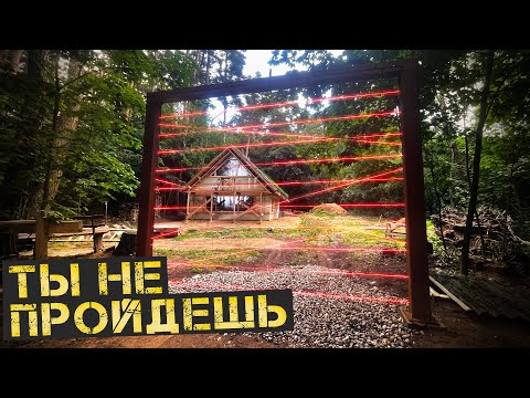 Лазерные ворота в лесу. Необычный, умный забор на хуторе