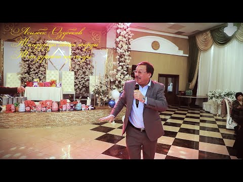 Асылбек Озубеков Жандуу аткаруу