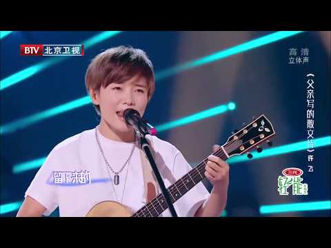 催泪!《父亲写的散文诗》原唱许飞,唱出父亲最深沉的爱,唱得人心里发酸