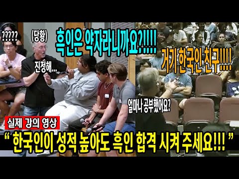 " 합격에 성적보다 중요한 게 있다니까요? " - 샘리처드 형평성과 공평성에 대한 강의