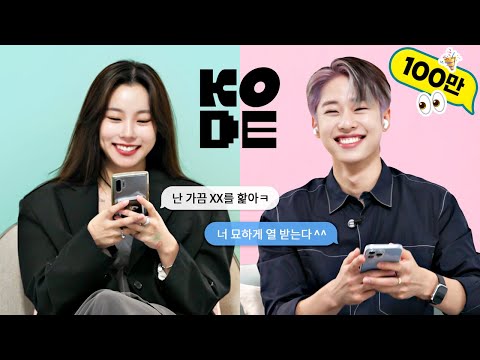[SUB] Hey, she's your idol senior!(ILLELLA) I Mamamoo Wheein & AB6IX Dong-hyun [SELF-ON KODE]