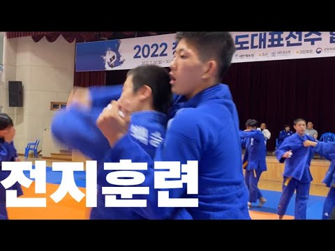 “먹고 자고 운동만 한다.” 엘리트 유도 선수들의 하계 훈련 Real 훈련 영상!🥋 ( 24시간 동안 총 4번의 지옥훈련…!? )