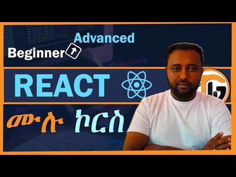 Complete ReactJS Tutorial in Amharic | Full Course for Beginners 2025