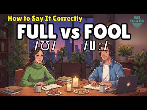 /ʊ/ vs /uː/ - FULL vs FOOL| English Pronunciation & Shadowing Practice for Speaking Fluency