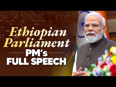 PM Modi’s speech in the Ethiopian Parliament