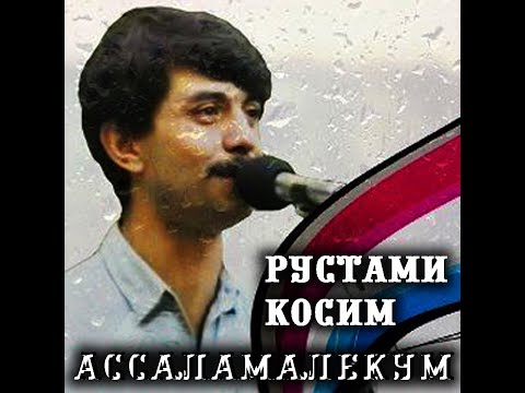 Рустами Қосим — Туй дар Ғозималик