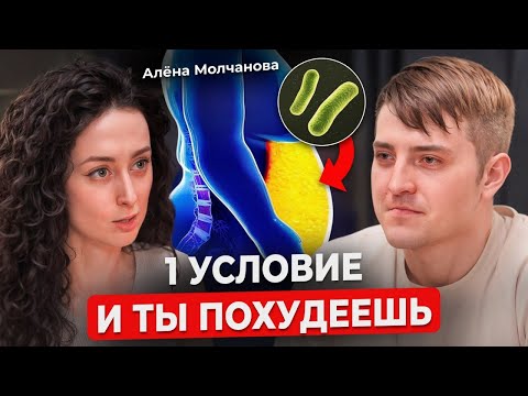 Жир с живота и боков уйдет НАВСЕГДА! Всего 1 пробиотик и ты похудеешь. Врач-диетолог