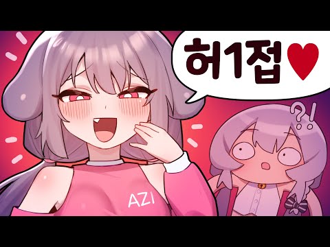 ?? 메스가키 양아지?