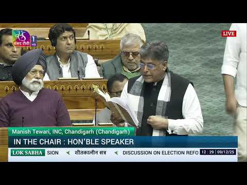 “BLOs Are Dying by Suicide- What Reform Is This?" Manish Tewari’s Explosive Speech in Lok Sabha