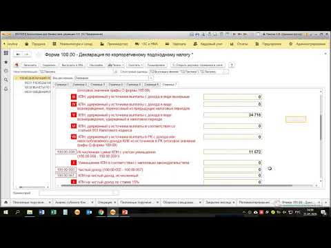 Отражение операций по кредитам и депозитам в 1С:Бухгалтерия 8.3