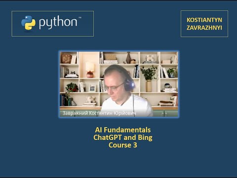 AI Fundamentals ChatGPT and Bing Course 3