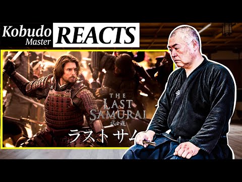 They are Violating a Taboo in Our Ryuha | Kobudo Master Reacts to "The Last Samurai" Fighting Scenes
