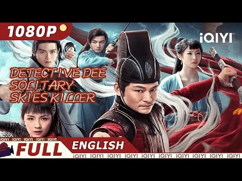 【ENG SUB】Detective Dee Solitary Skies Killer | Mystery | Chinese Movie 2023 | iQIYI Movie English