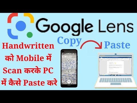 How to Google Lens Handwritten Notes Copy & Paste  to Computer in 1 Click | Super Technology