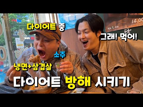 군침이 나오는 최고의 음식 조합으로 다이어트 방해시키자!!