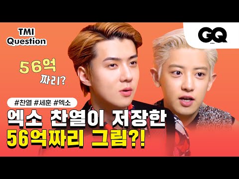 [ENG SUB] 엑소 세훈&찬열과의 TMI 인터뷰(TMI interview with EXO-SC SEHUN & CHANYEOL)