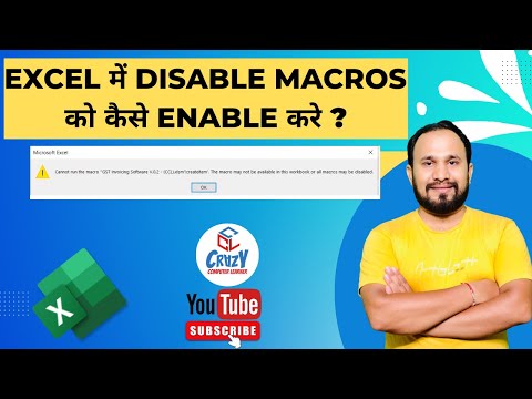 how to enable macro in excel | enable content in excel | solve macros may be  disabled error  #ccl
