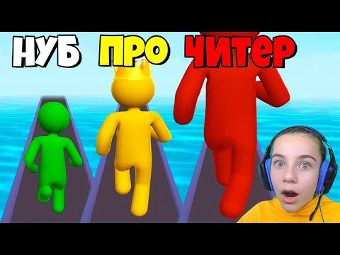 ЭВОЛЮЦИЯ РОСТА СТИКМЕНА, МАКСИМАЛЬНЫЙ УРОВЕНЬ Giant Rush