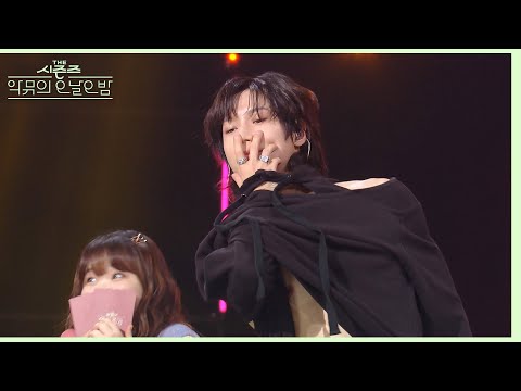 ‘옷 안으로 해서 목을 잡는..’🥵 태민 챌린지에 도전한 찬혁 “가장 창피해” [더 시즌즈-악뮤의 오날오밤] | KBS 231103 방송