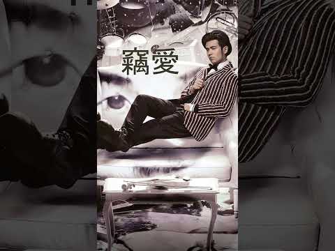 周杰倫 Jay Chou【竊愛 Stolen Love】jvr #周杰倫
