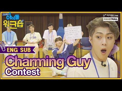 (ENG) ㈜아이돌워크숍 온앤오프 4회 I [IDOL WORKSHOP ONF EP.04 FULL]