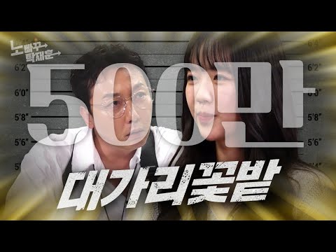 SNL의 대가리꽃밭 지예은, 초롱이 버리고 떡상할 결심한 마라탕웨이ㅣ 노빠꾸탁재훈 시즌2 EP.72