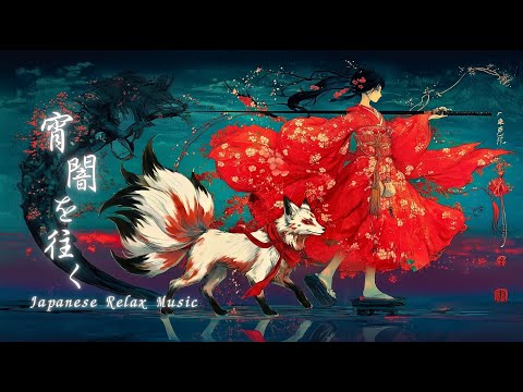 宵闇を往く | Dark Japanese Fantasy Music — Koto & Shakuhachi