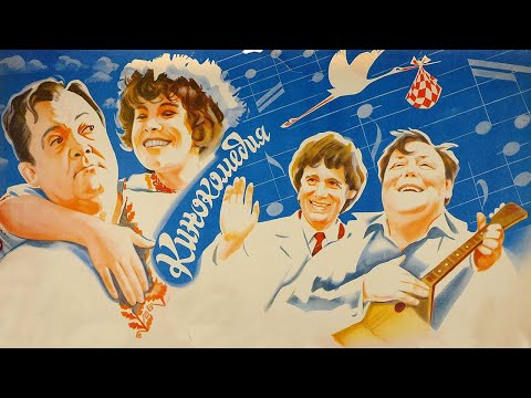 Не ходите, девки, замуж (1985)