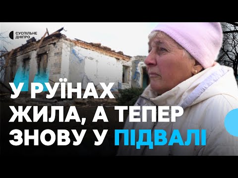 «Чоловік помер, сина забрали, доводиться виживати» З прифронтового Бунчужного виїхала половина села