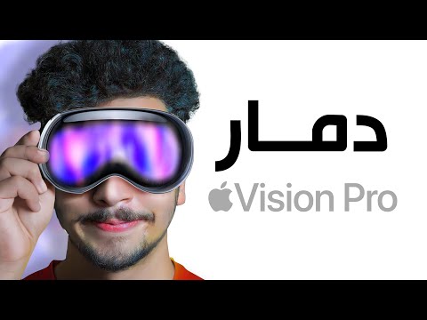 المستقبل في خطر.