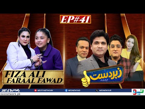 Zabardast With Wasi Shah | Fiza Ali | Faraal Fawad | Ep 41 I 28 March 2024 I Neo News