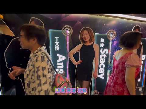 開場/完場 花絮@中年好聲音1「十」力無限演唱會 22/6/2024